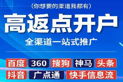竞价代运营助力企业实现多渠道营销案例
