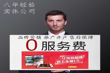 解析SEM代理的五大成功要素